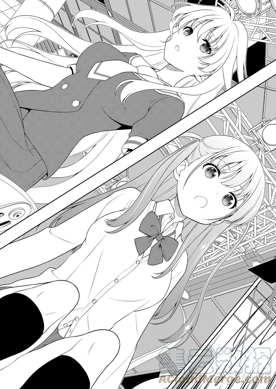 第243局人众-天才麻将少女_k-小林立,SE社（第12张）