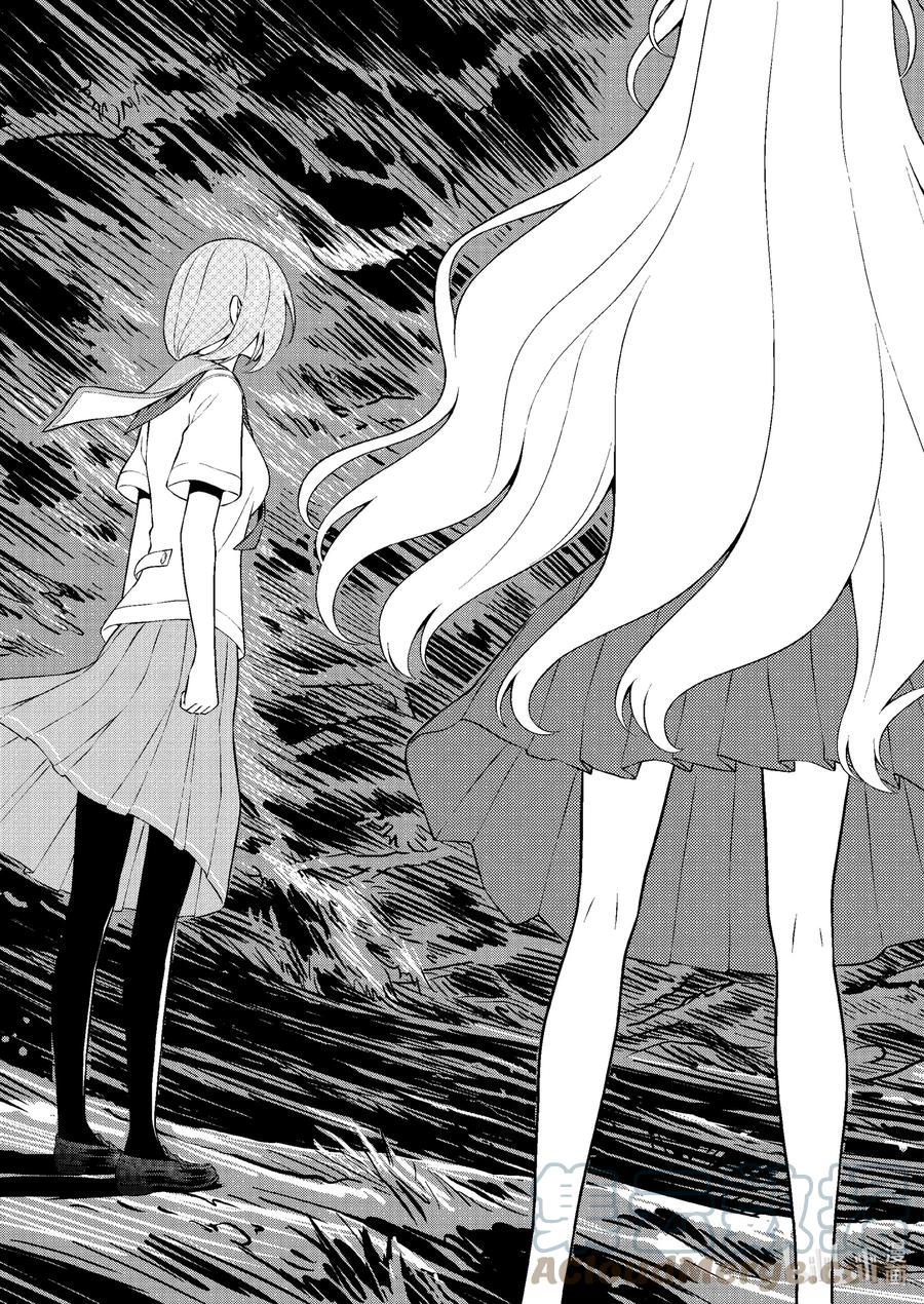第247局收获-天才麻将少女_k-小林立,SE社（第2张）