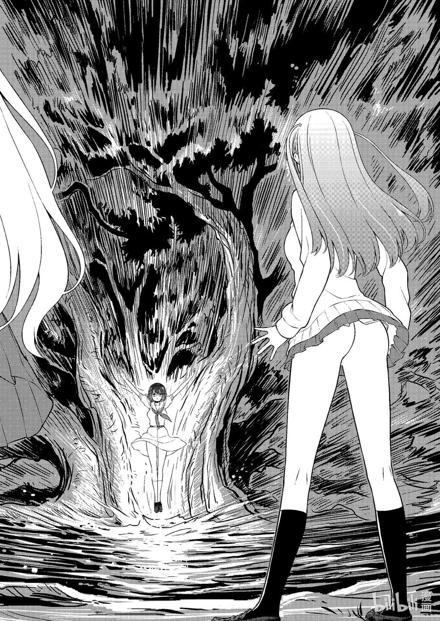 第247局收获-天才麻将少女_k-小林立,SE社（第1张）