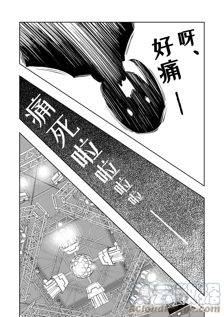 第252局高速-天才麻将少女_k-小林立,SE社（第4张）