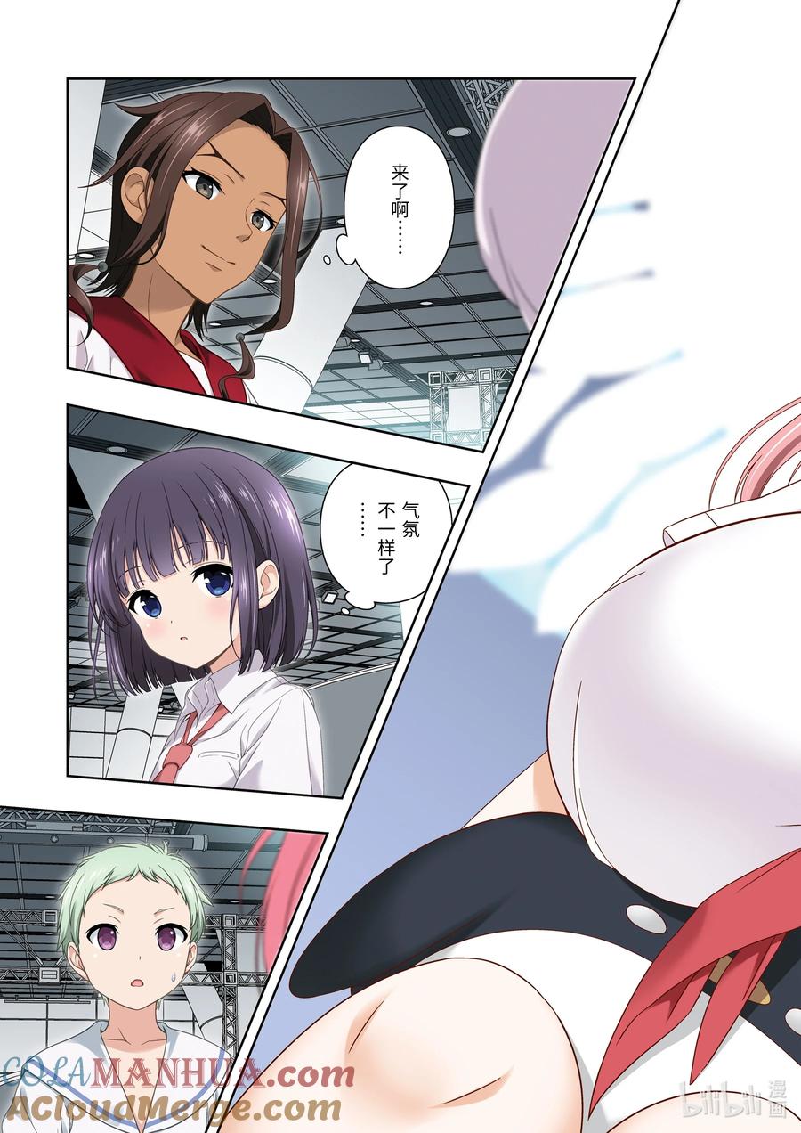 第259局学生-天才麻将少女_k-小林立,SE社（第2张）
