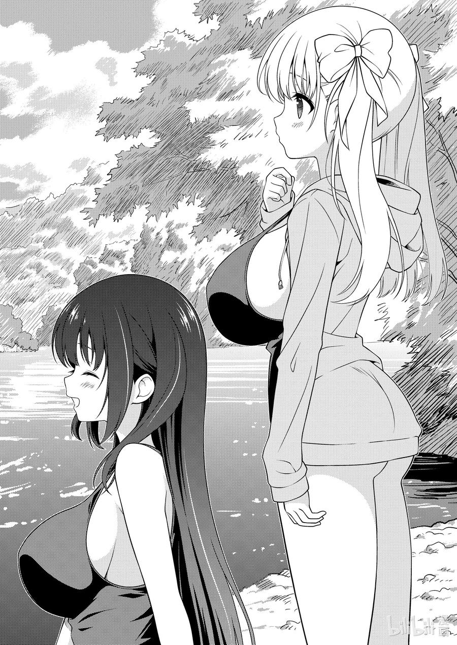 第261局吉野-天才麻将少女_k-小林立,SE社（第3张）