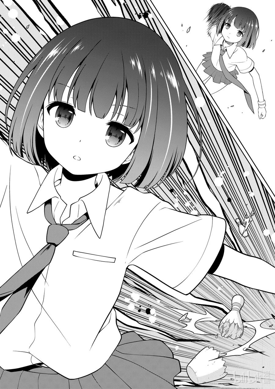第263局火力-天才麻将少女_k-小林立,SE社（第3张）