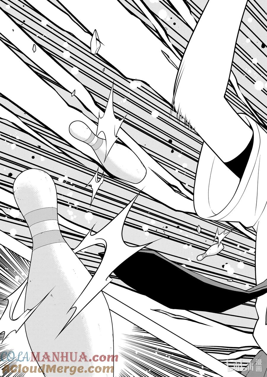 第263局火力-天才麻将少女_k-小林立,SE社（第4张）