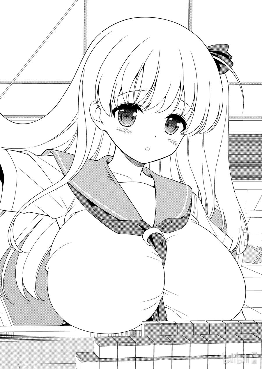 第265局相性-天才麻将少女_k-小林立,SE社（第11张）