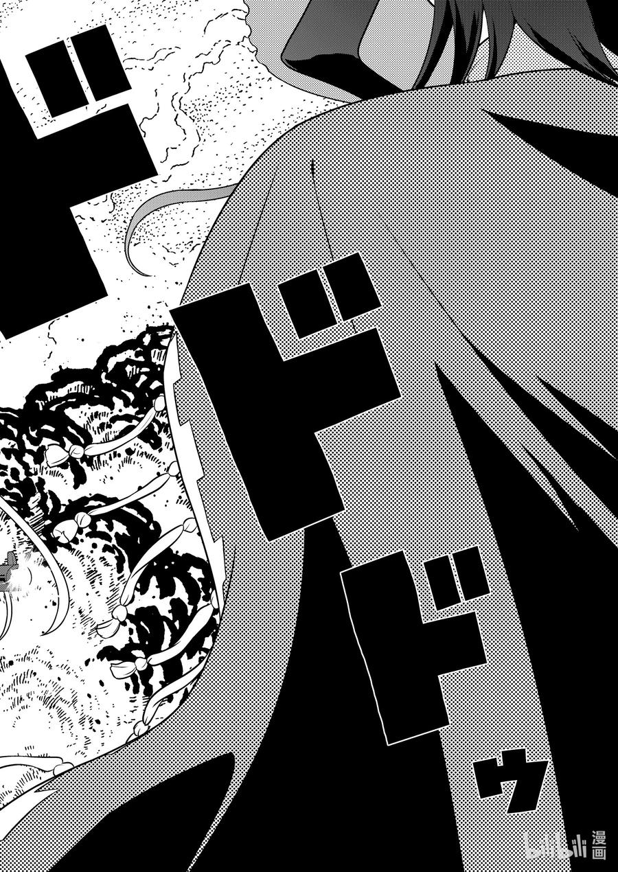 第266局实力-天才麻将少女_k-小林立,SE社（第1张）