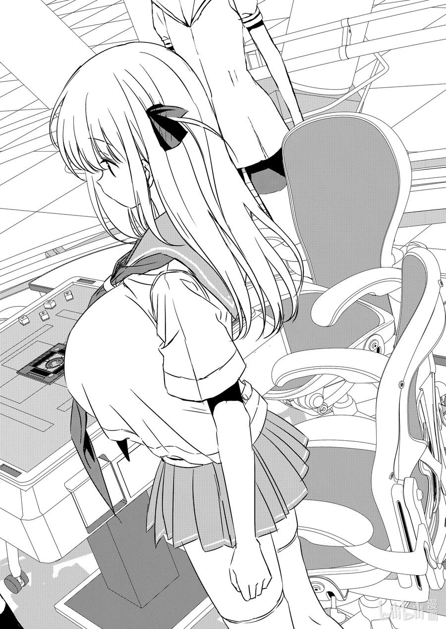 第267局妖怪-天才麻将少女_k-小林立,SE社（第13张）
