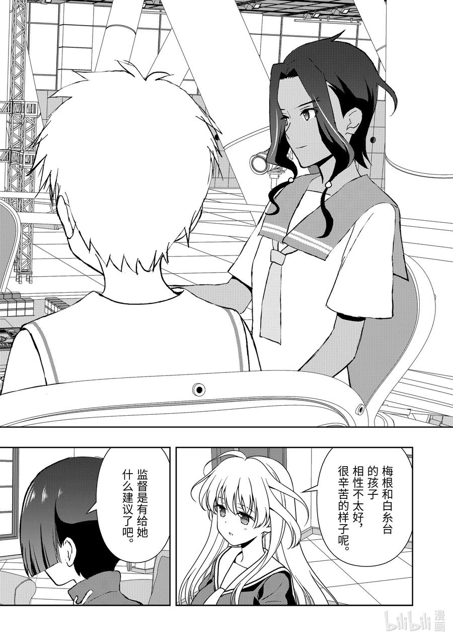 第268局炽烈-天才麻将少女_k-小林立,SE社（第1张）