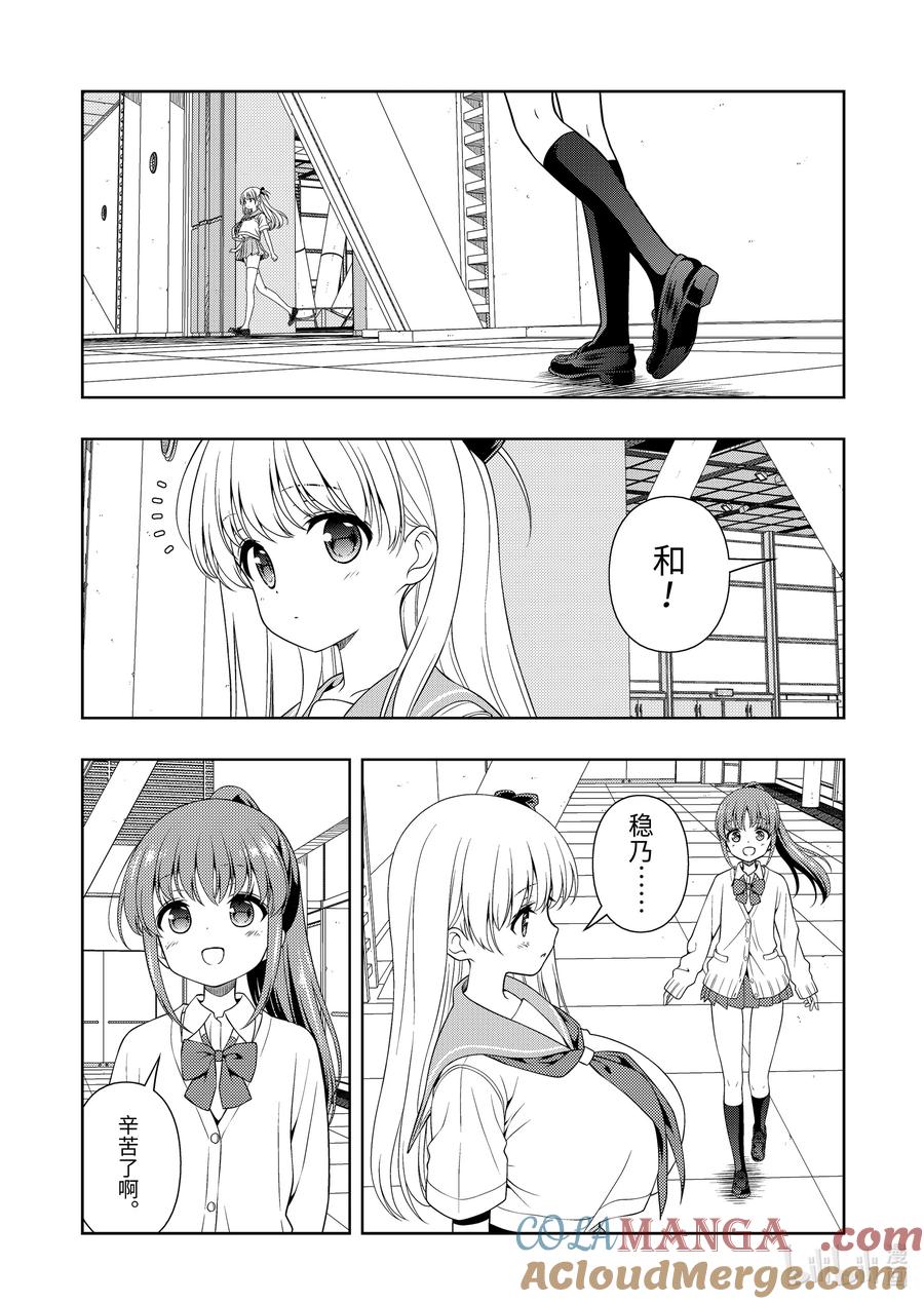 第273局大将-天才麻将少女_k-小林立,SE社（第12张）