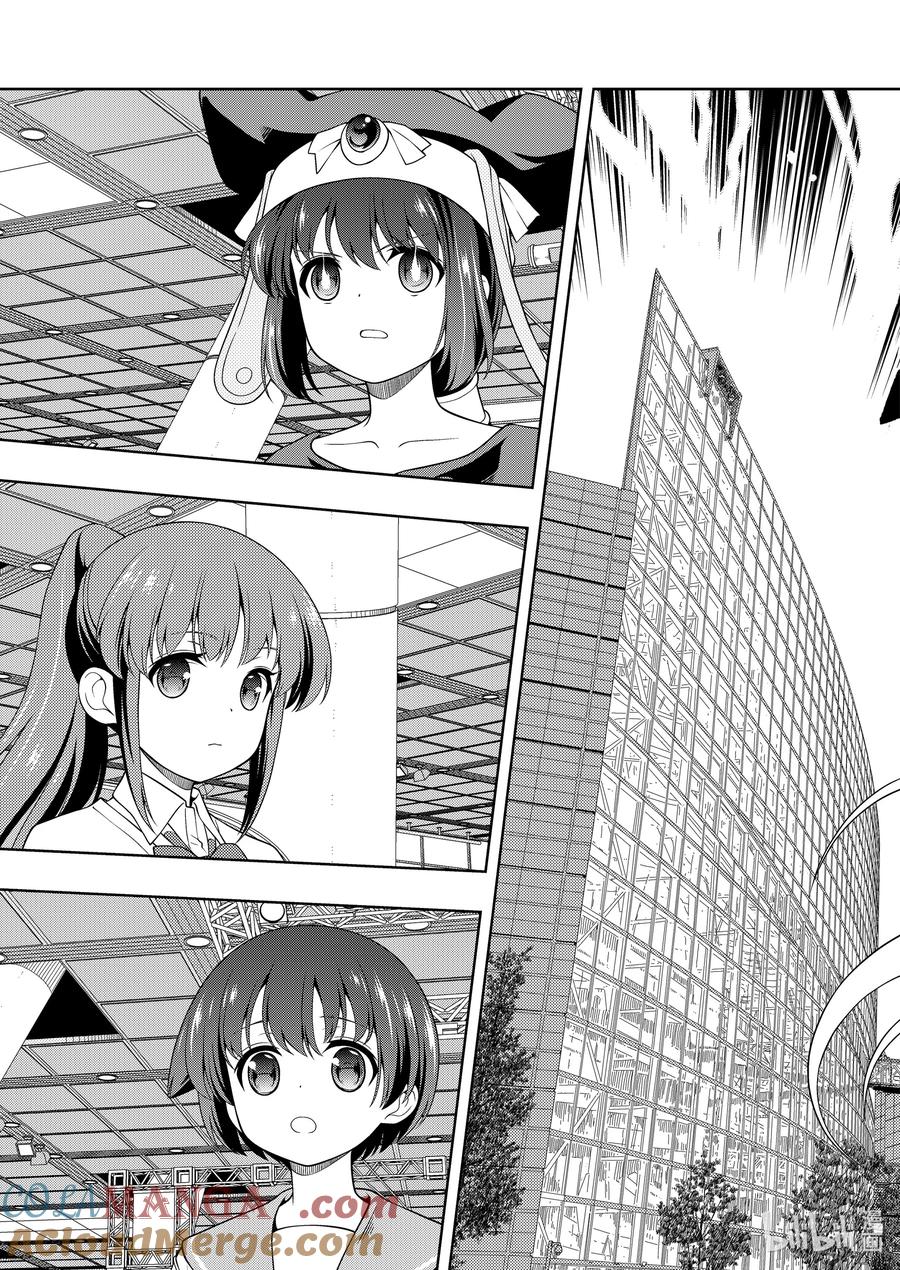 第275局迟延-天才麻将少女_k-小林立,SE社（第10张）