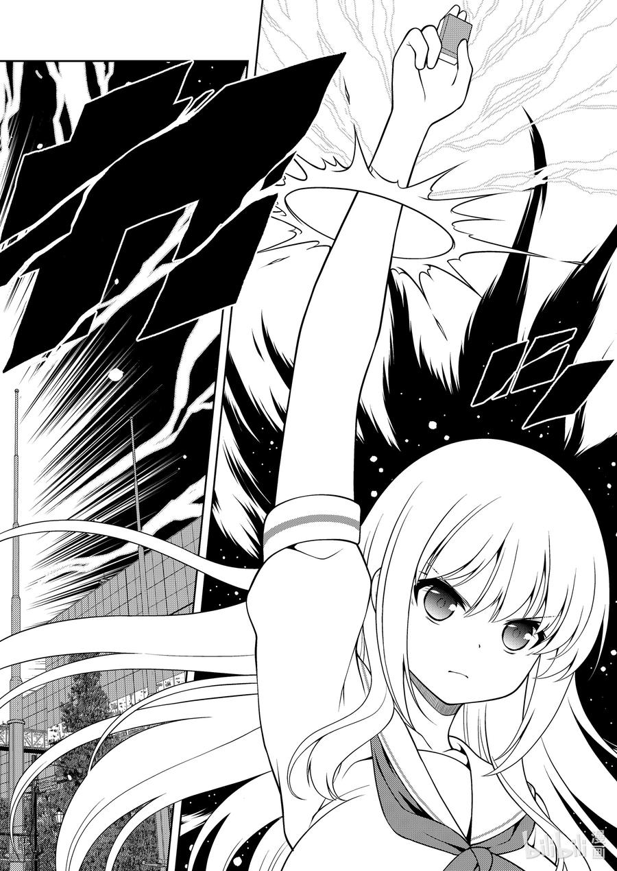 第275局迟延-天才麻将少女_k-小林立,SE社（第9张）