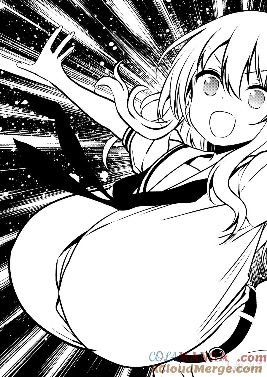 第276局先制-天才麻将少女_k-小林立,SE社（第6张）