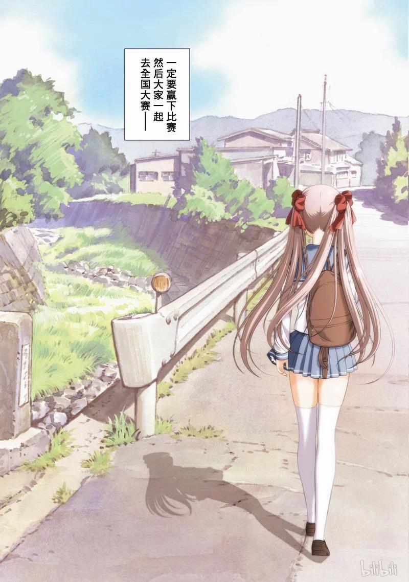 第25局朋友-天才麻将少女_k-小林立,SE社（第5张）