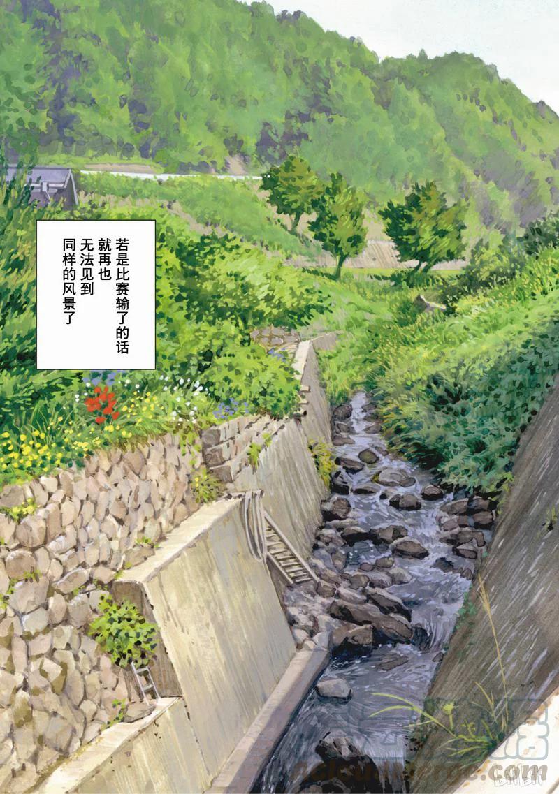 第25局朋友-天才麻将少女_k-小林立,SE社（第4张）