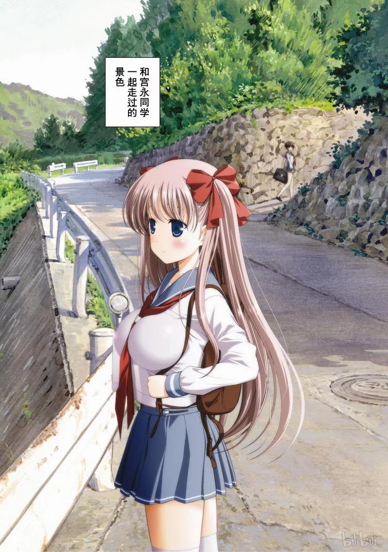第25局朋友-天才麻将少女_k-小林立,SE社（第3张）
