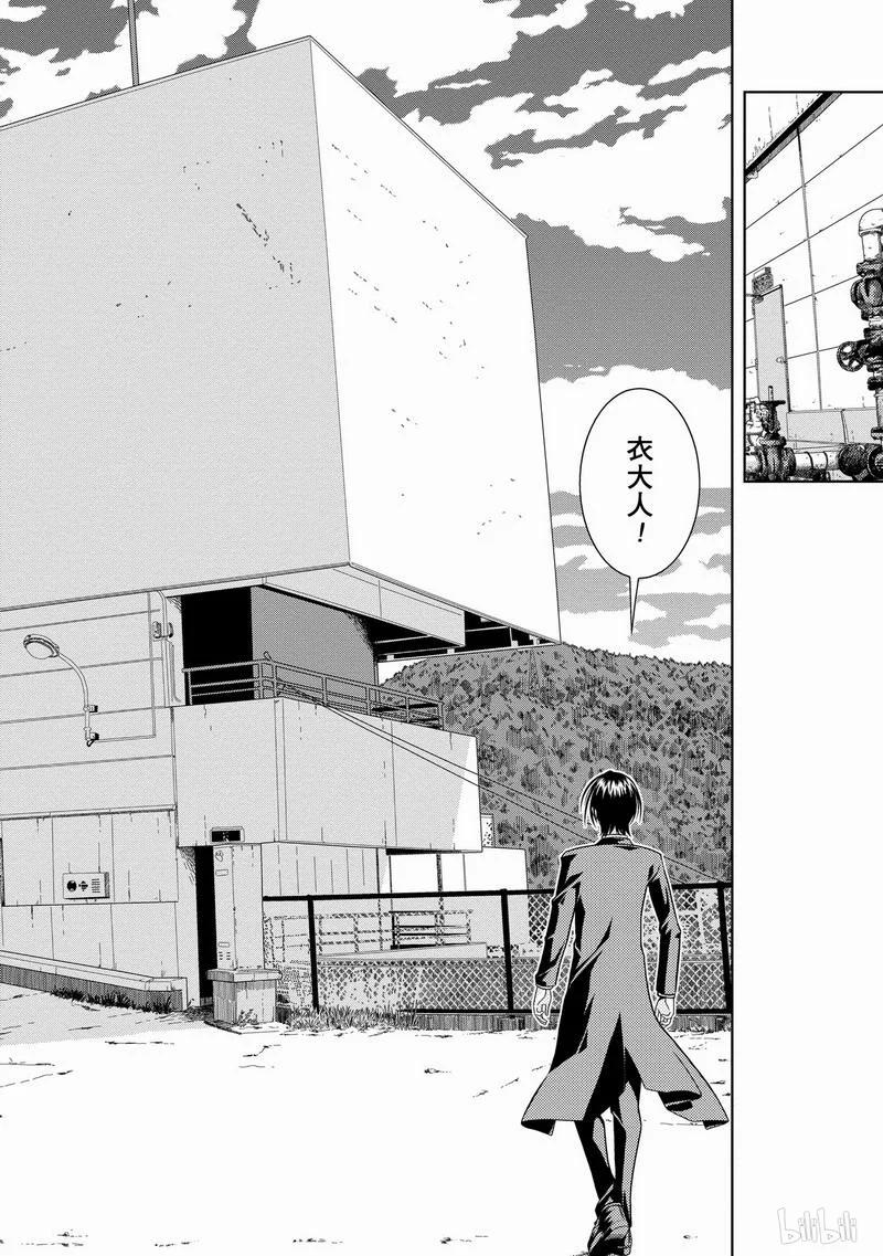第25局朋友-天才麻将少女_k-小林立,SE社（第17张）