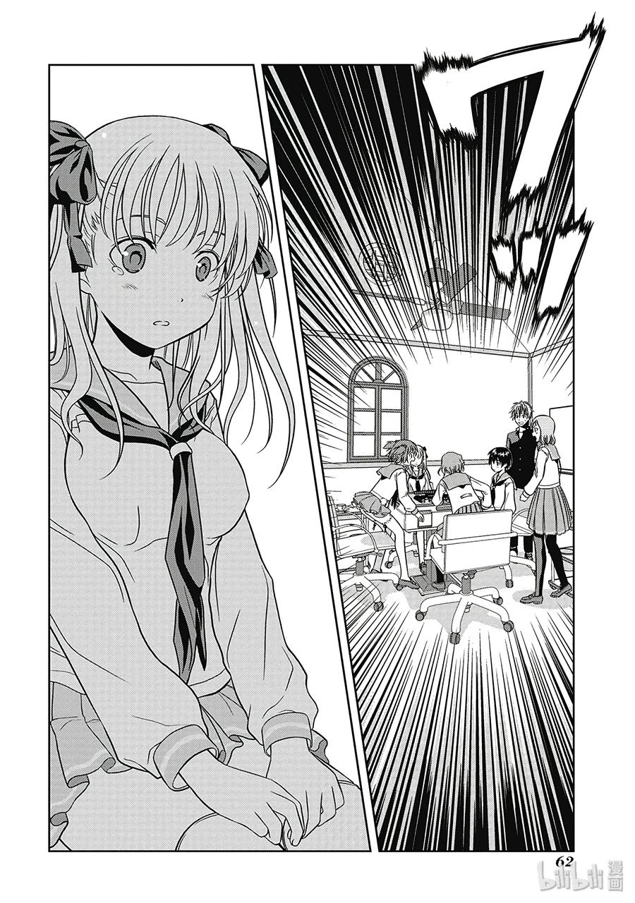 第2话再战-天才麻将少女_k-小林立,SE社（第28张）