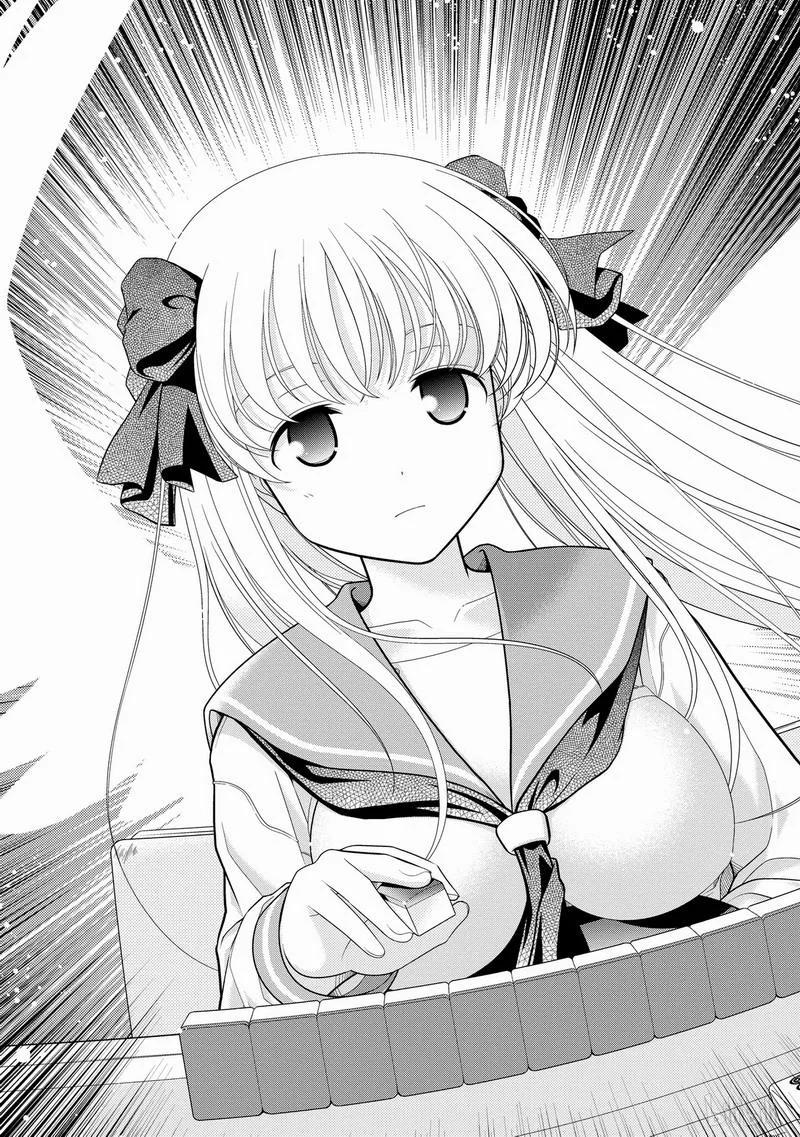第26局理论-天才麻将少女_k-小林立,SE社（第18张）