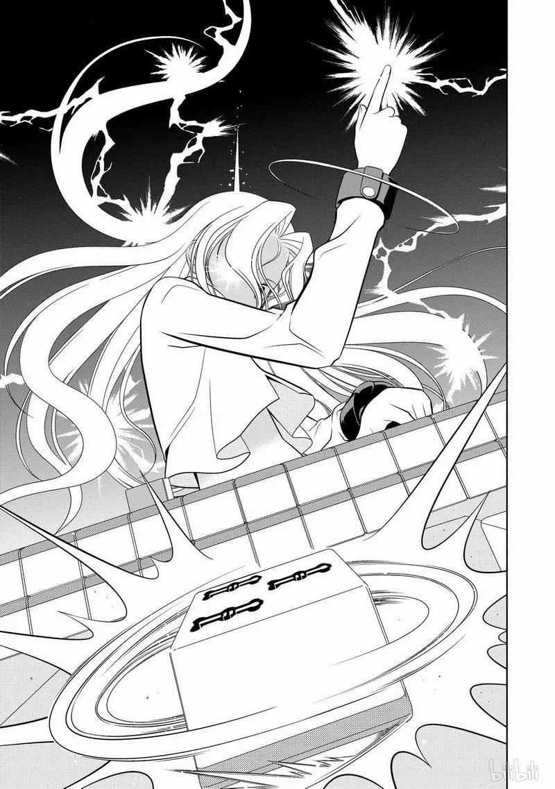 第27局未完-天才麻将少女_k-小林立,SE社（第10张）