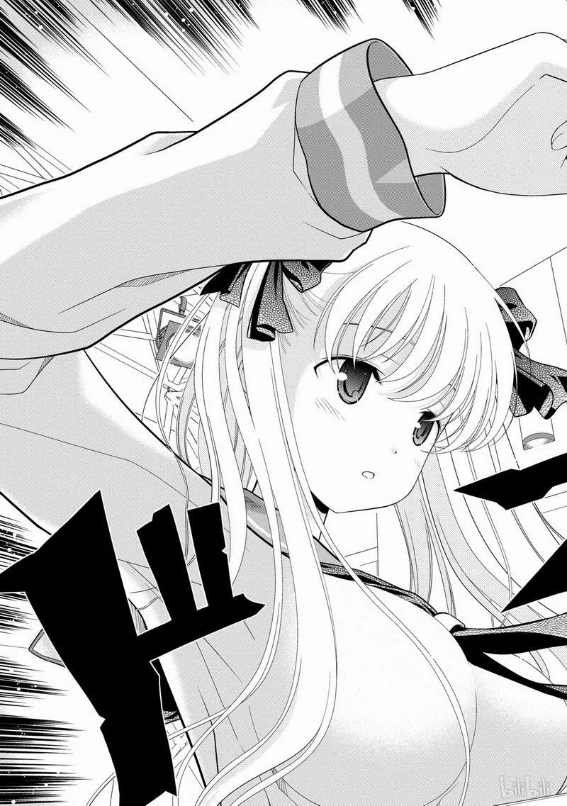 第28局异变-天才麻将少女_k-小林立,SE社（第18张）