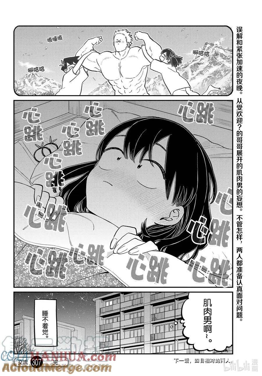 8.jpg