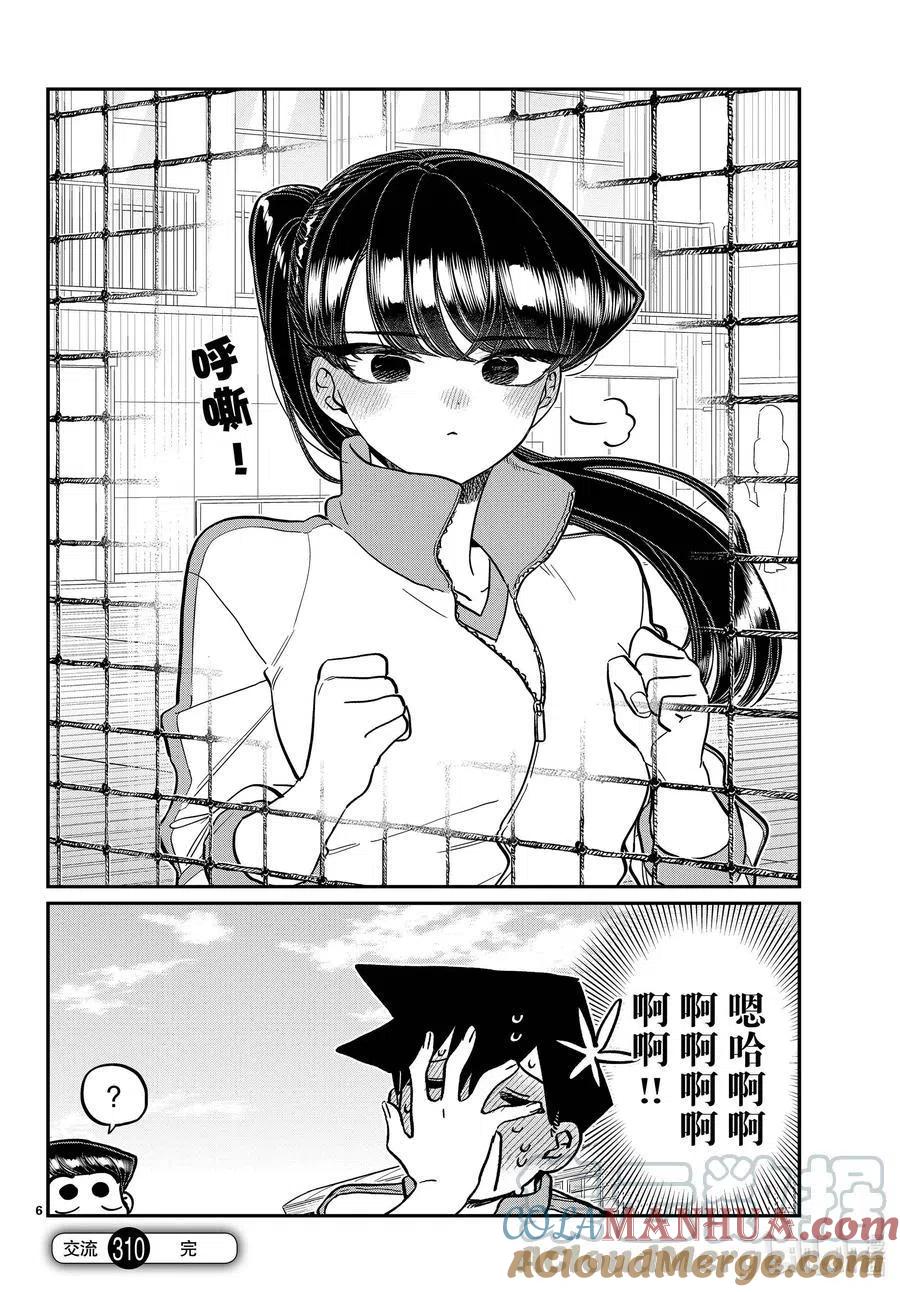6.jpg