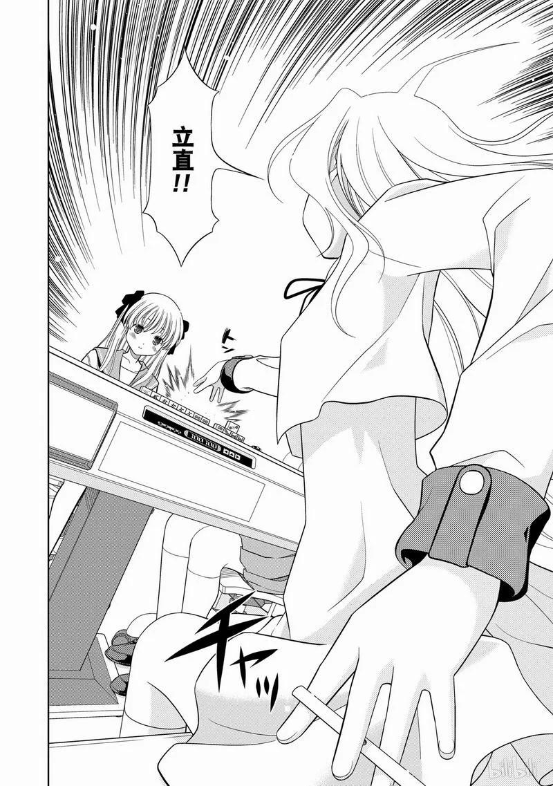 第31局阻止-天才麻将少女_k-小林立,SE社（第5张）