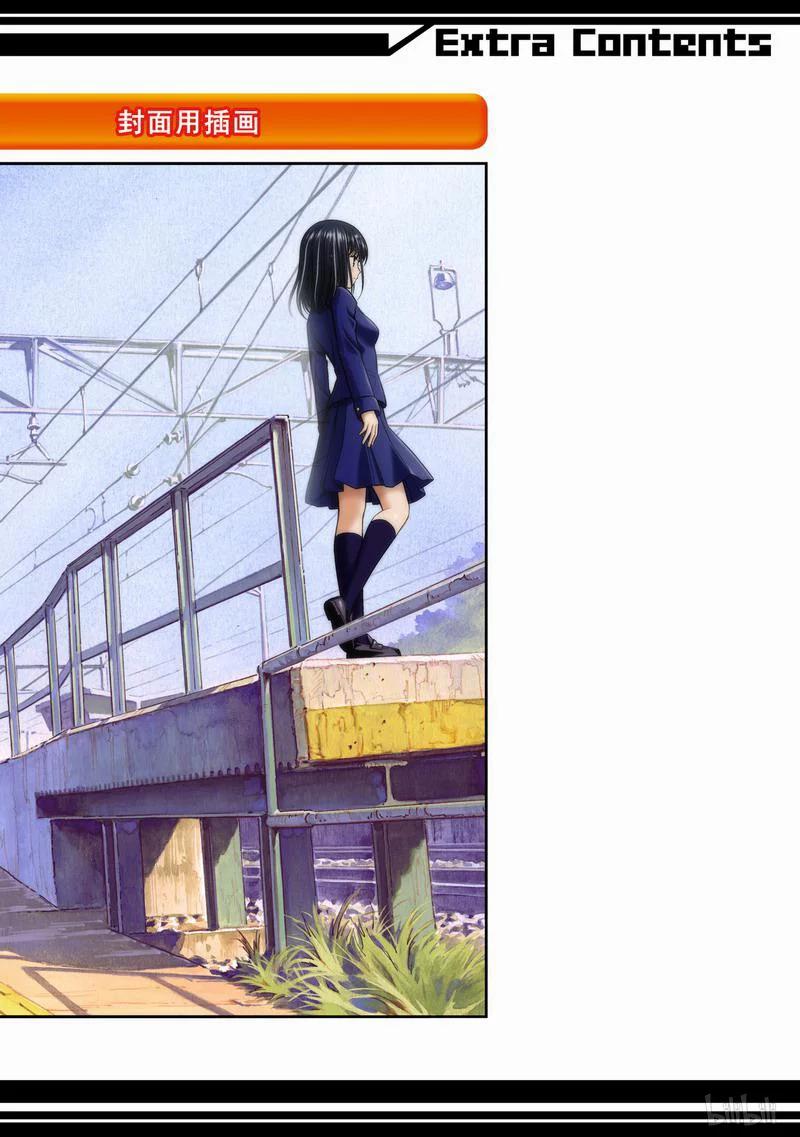 第33局了结-天才麻将少女_k-小林立,SE社（第37张）
