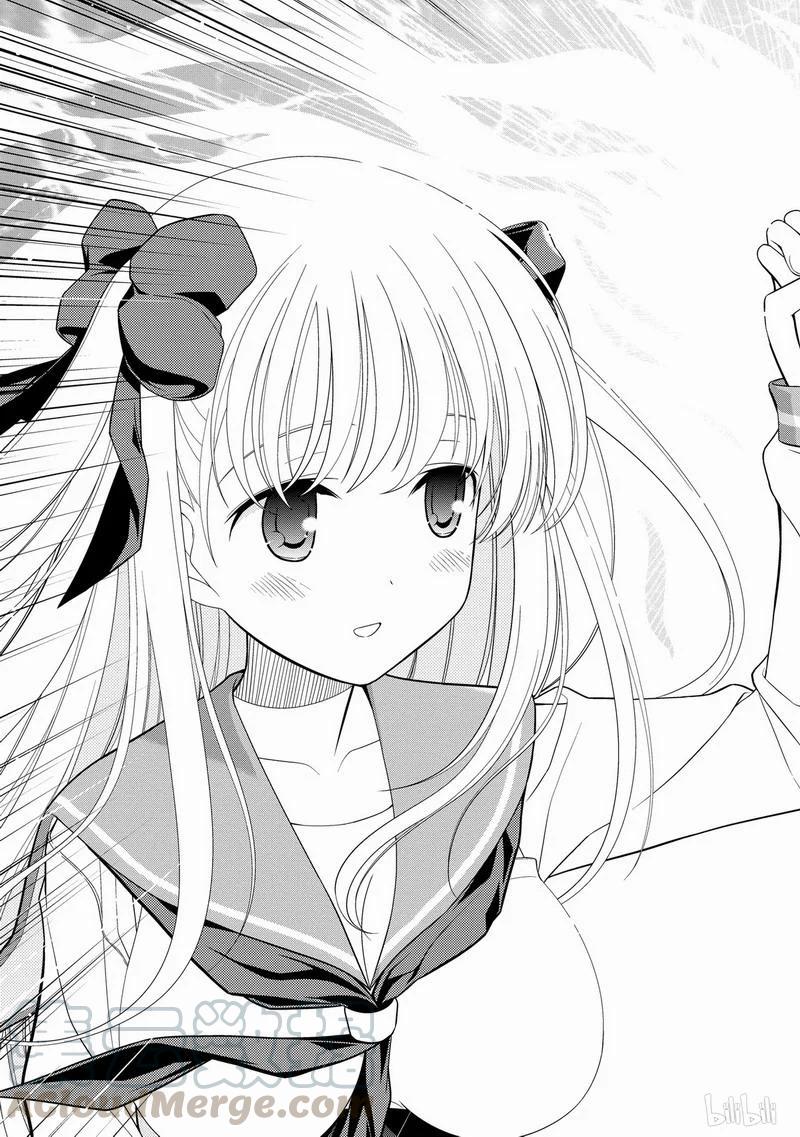 第33局了结-天才麻将少女_k-小林立,SE社（第12张）