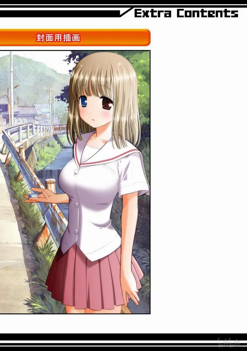 第33局了结-天才麻将少女_k-小林立,SE社（第35张）