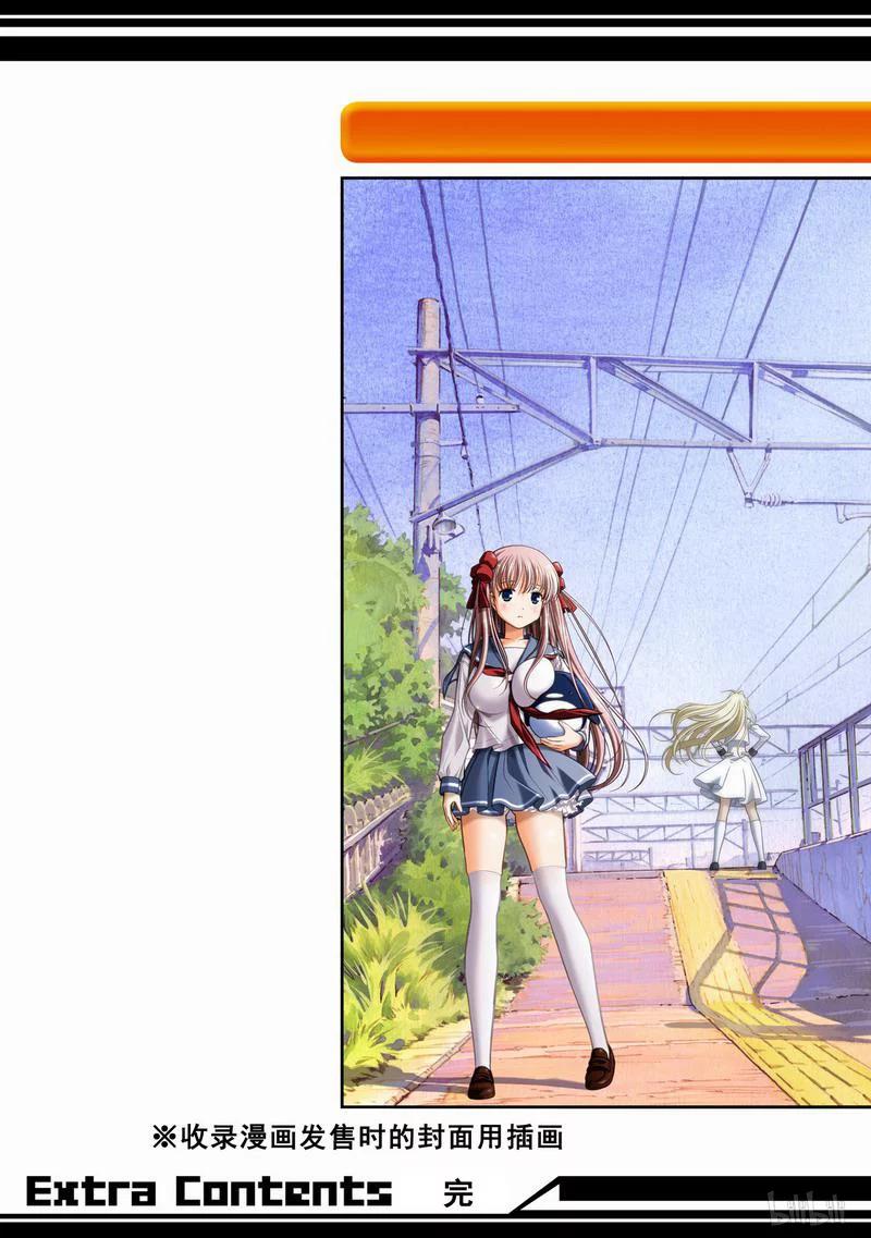 第33局了结-天才麻将少女_k-小林立,SE社（第38张）