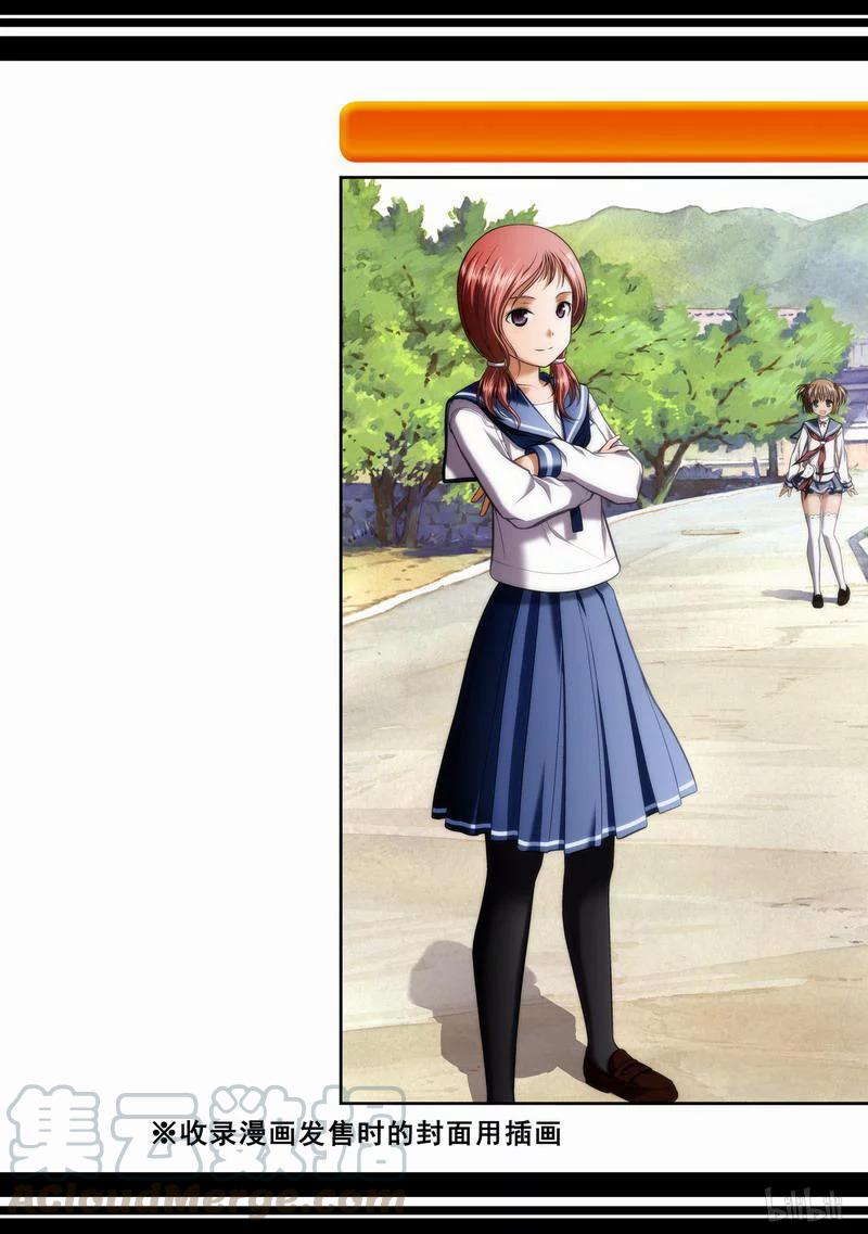 第33局了结-天才麻将少女_k-小林立,SE社（第36张）