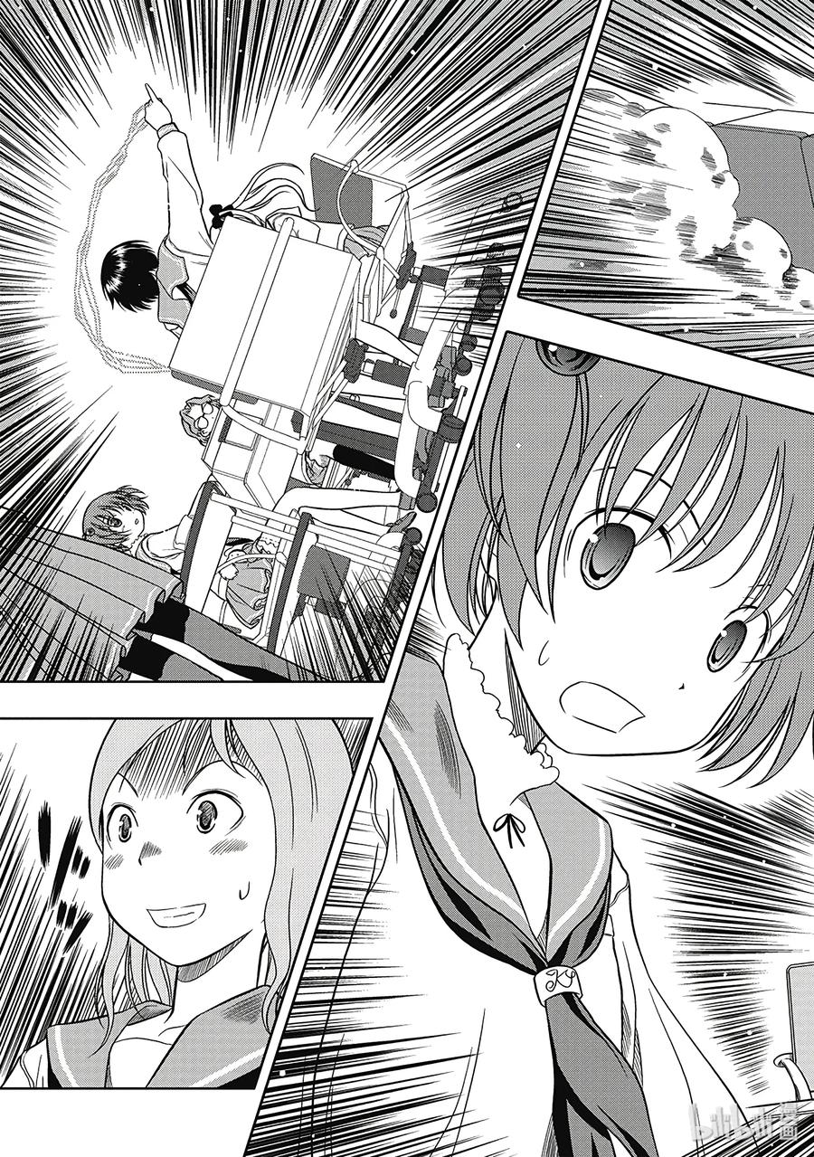 第3话对决-天才麻将少女_k-小林立,SE社（第14张）