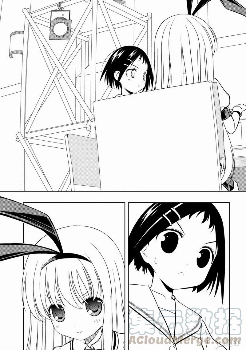 第41局自信-天才麻将少女_k-小林立,SE社（第16张）