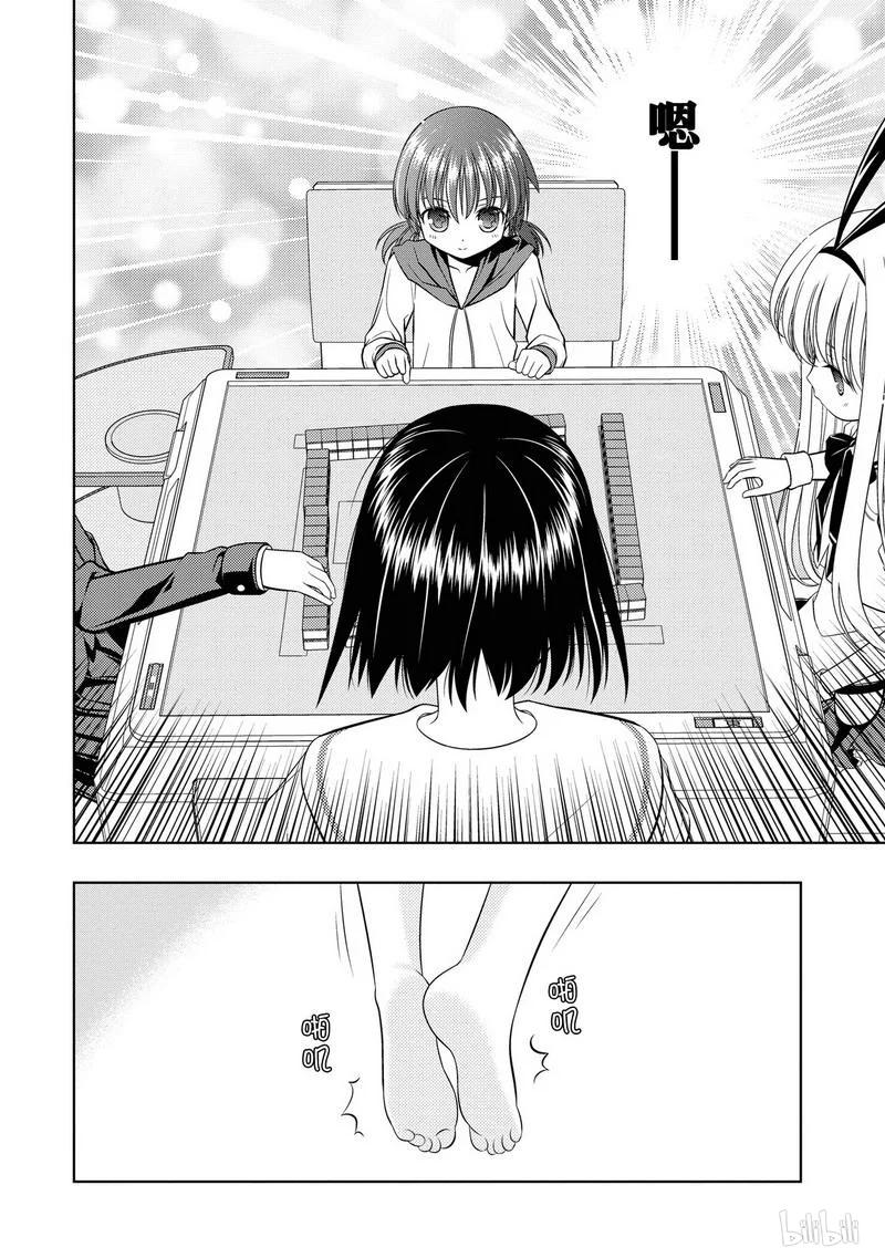 第45局解放-天才麻将少女_k-小林立,SE社（第9张）