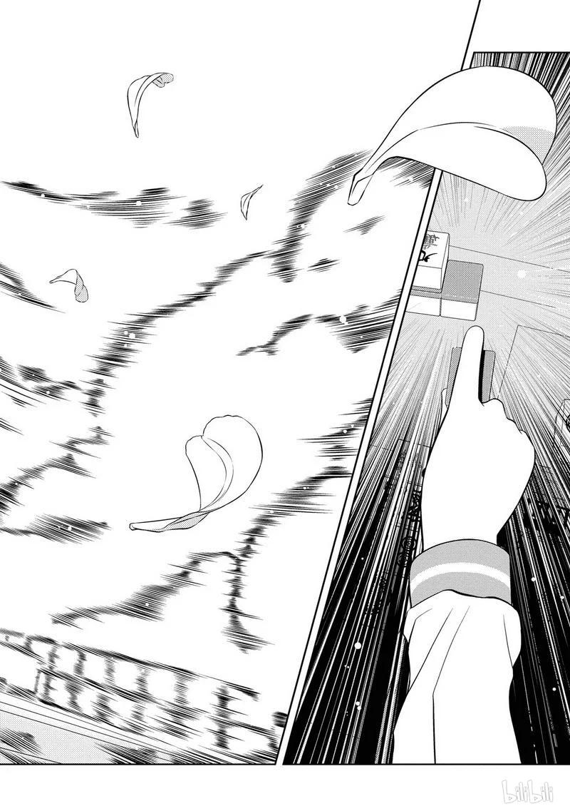 第48局超越-天才麻将少女_k-小林立,SE社（第17张）