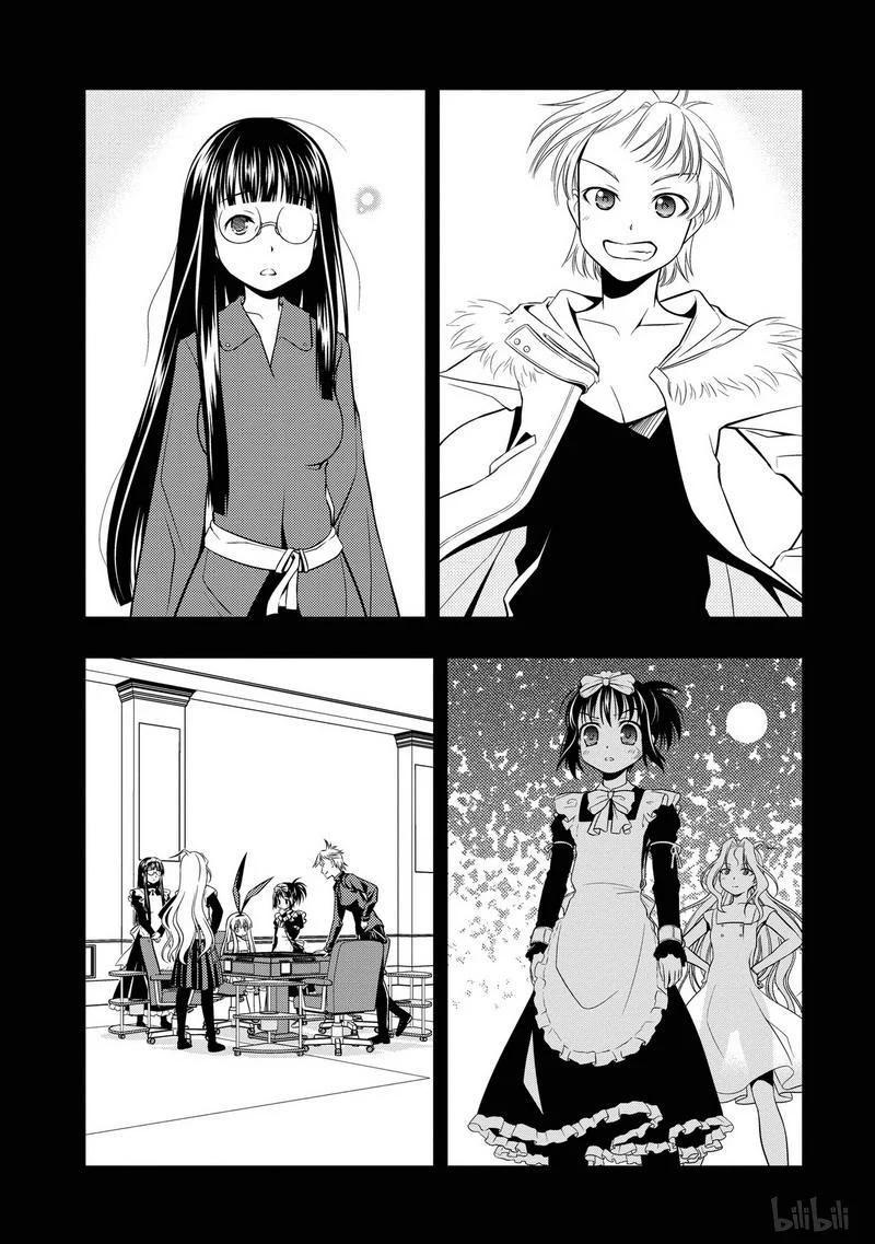 第49局本领-天才麻将少女_k-小林立,SE社（第10张）