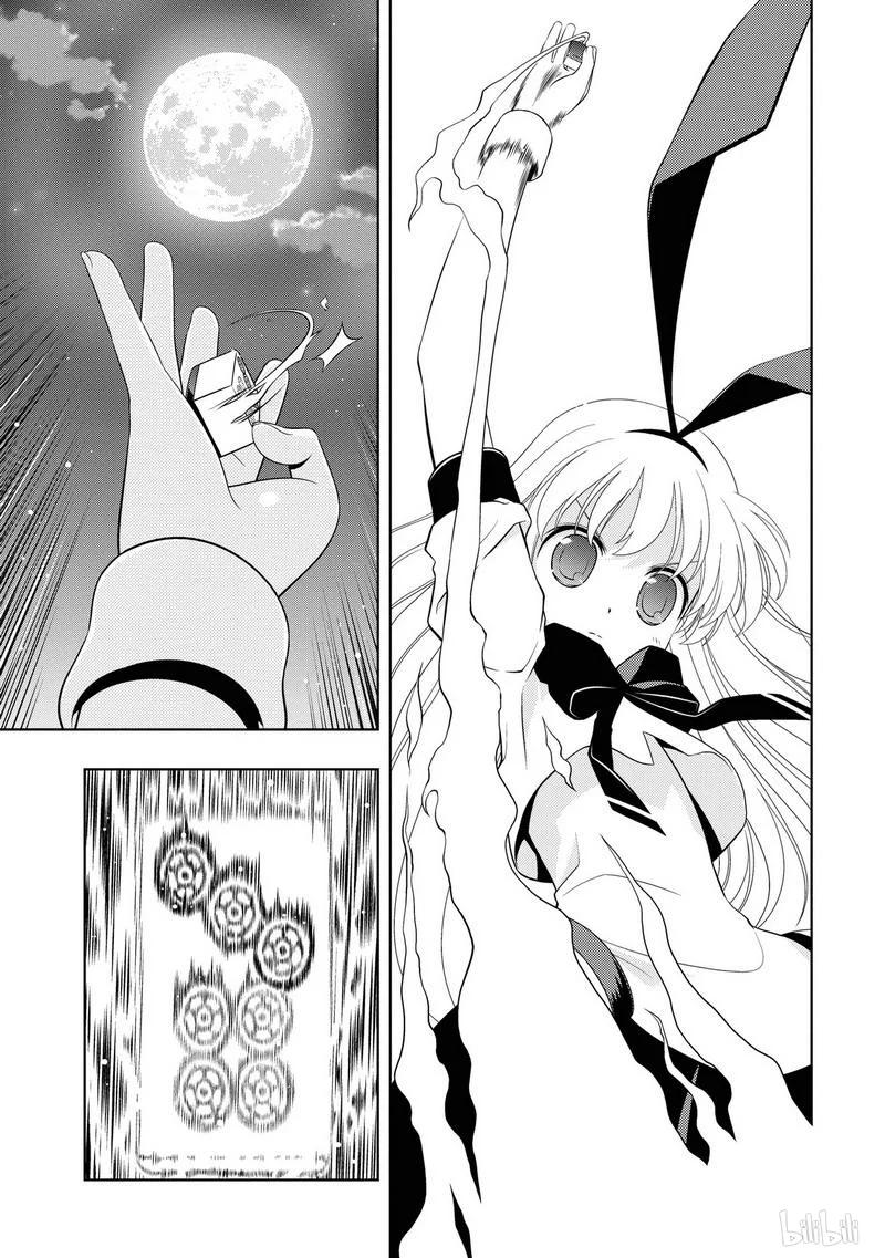 第50局怒涛-天才麻将少女_k-小林立,SE社（第14张）
