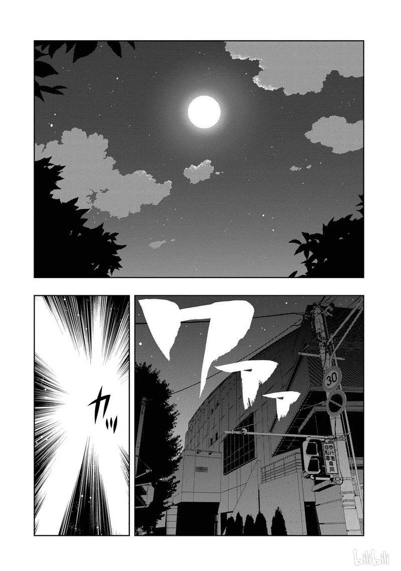 第50局怒涛-天才麻将少女_k-小林立,SE社（第1张）