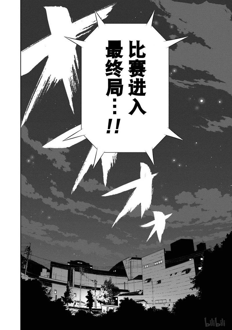 第50局怒涛-天才麻将少女_k-小林立,SE社（第19张）