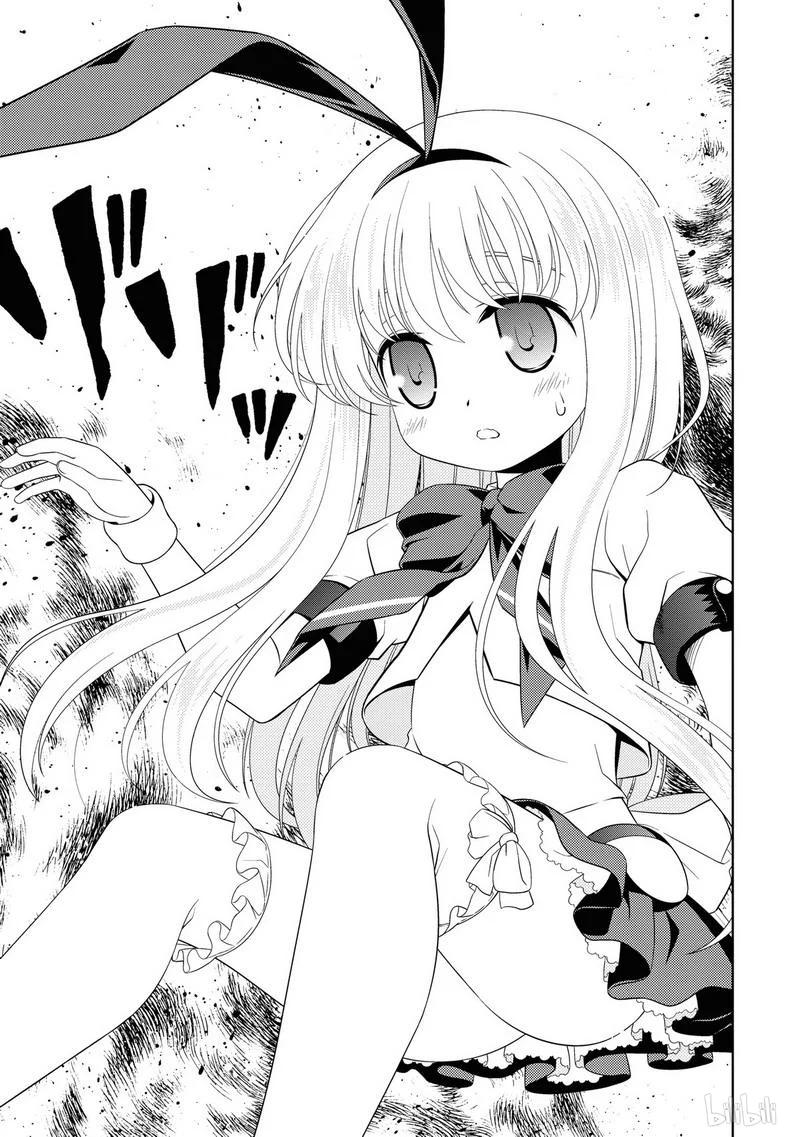 第51局迷乱-天才麻将少女_k-小林立,SE社（第18张）