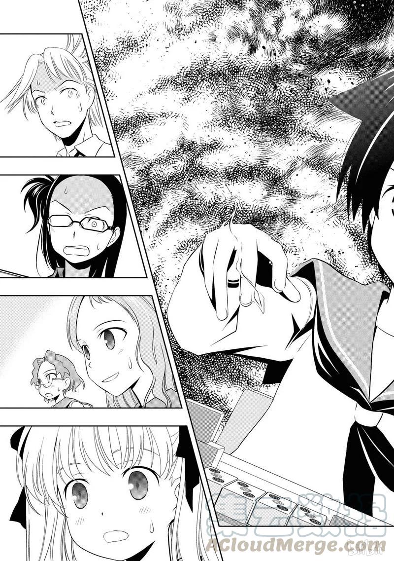 第52局开花-天才麻将少女_k-小林立,SE社（第11张）