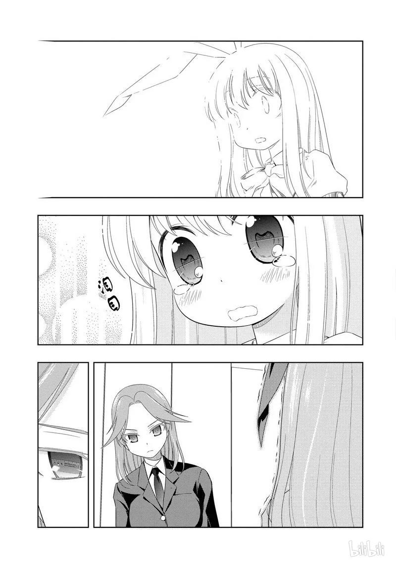第53局胜利-天才麻将少女_k-小林立,SE社（第6张）