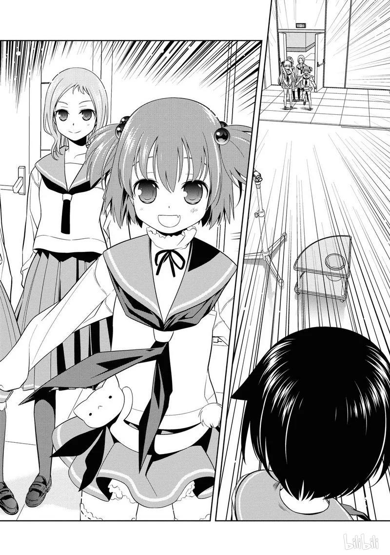 第55局随想-天才麻将少女_k-小林立,SE社（第5张）