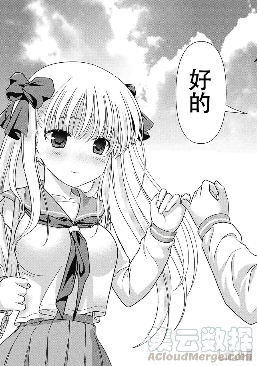第2局理由-天才麻将少女_k-小林立,SE社（第12张）