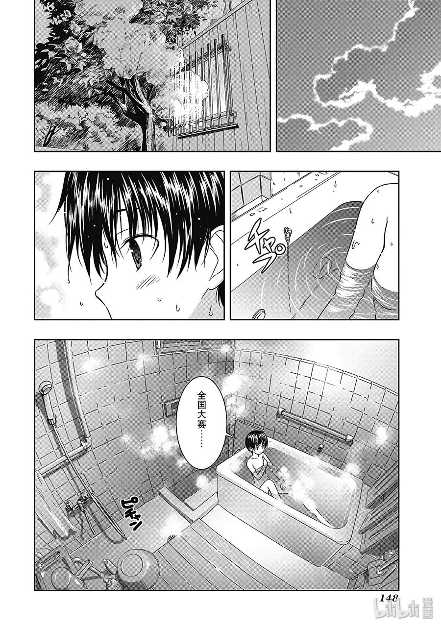 第2局理由-天才麻将少女_k-小林立,SE社（第13张）