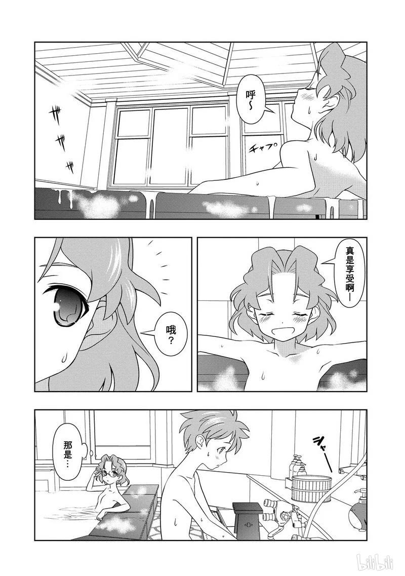 第58局合宿-天才麻将少女_k-小林立,SE社（第11张）