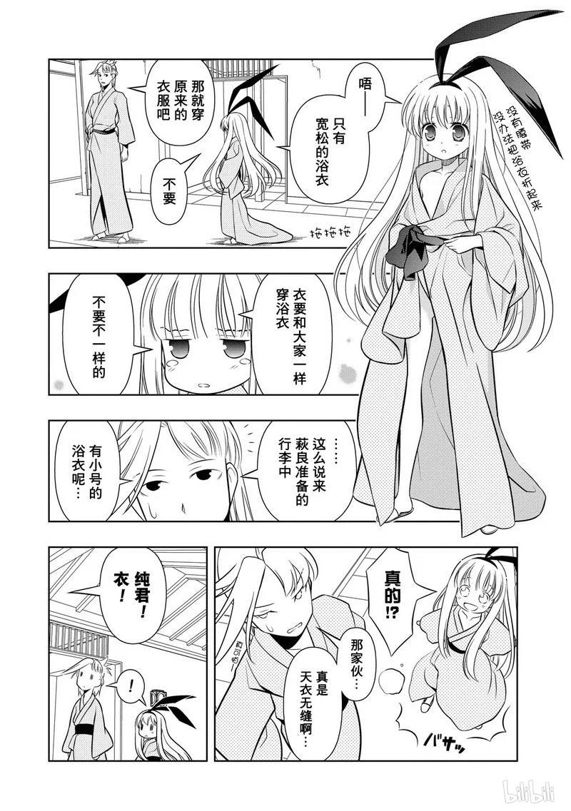 第59局豹变-天才麻将少女_k-小林立,SE社（第1张）