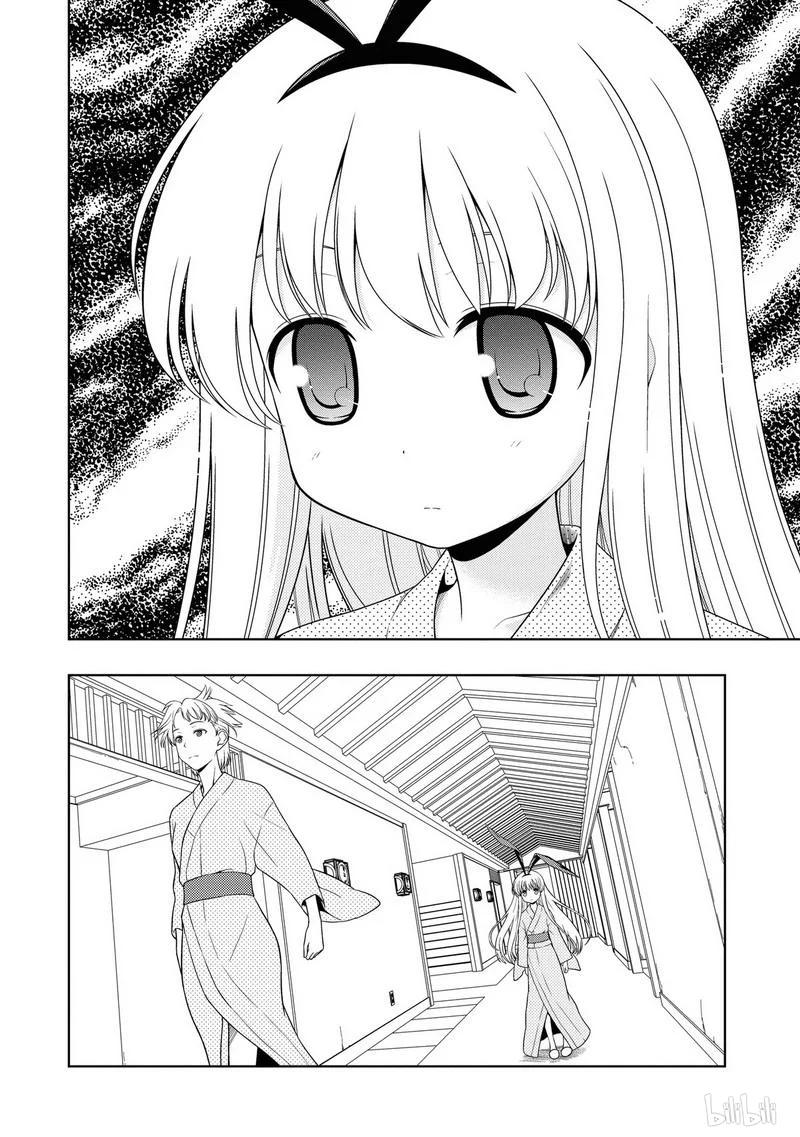 第60局伏兵-天才麻将少女_k-小林立,SE社（第11张）