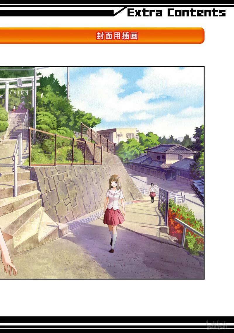 番外篇鹤贺外传-天才麻将少女_k-小林立,SE社（第23张）